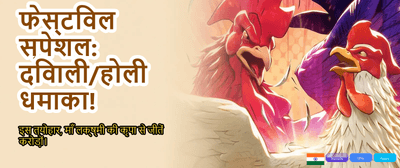 Exclusive Bonus for New Users banner